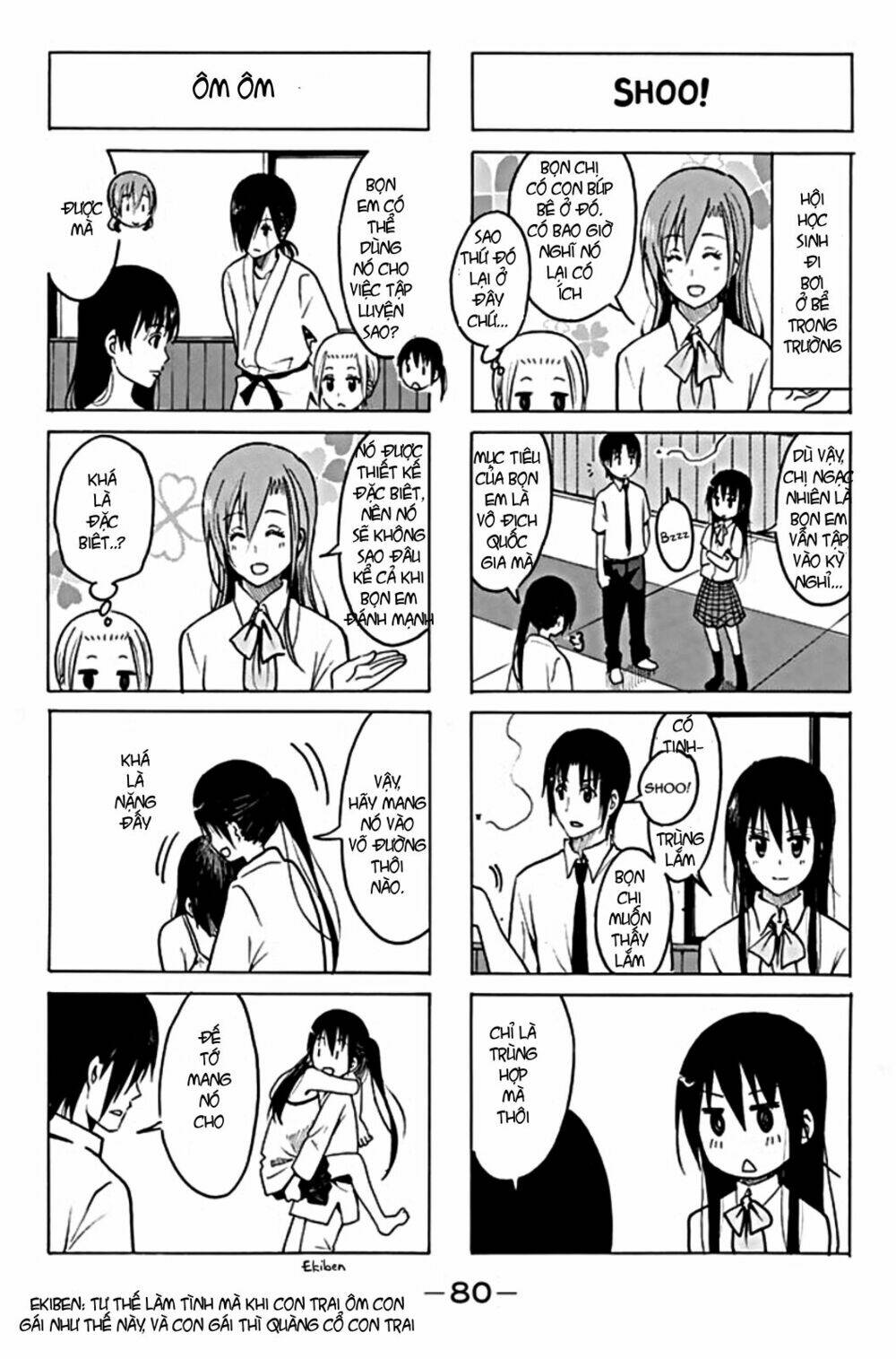 seitokai-yakuindomo/1