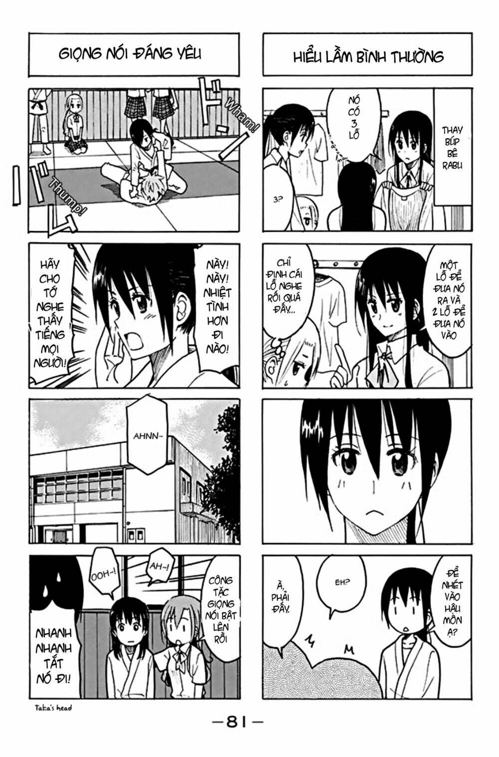 seitokai-yakuindomo/2