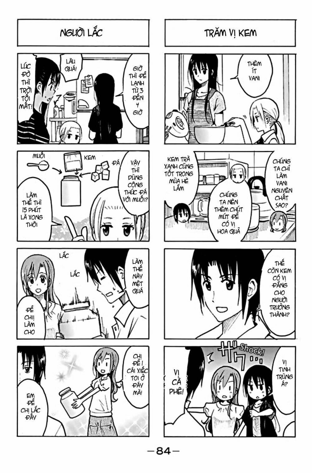 seitokai-yakuindomo/1