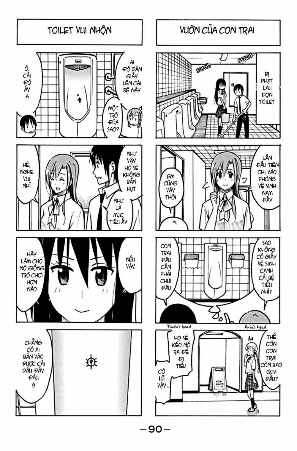 seitokai-yakuindomo/2