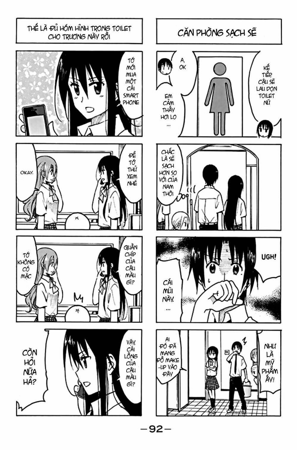 seitokai-yakuindomo/4