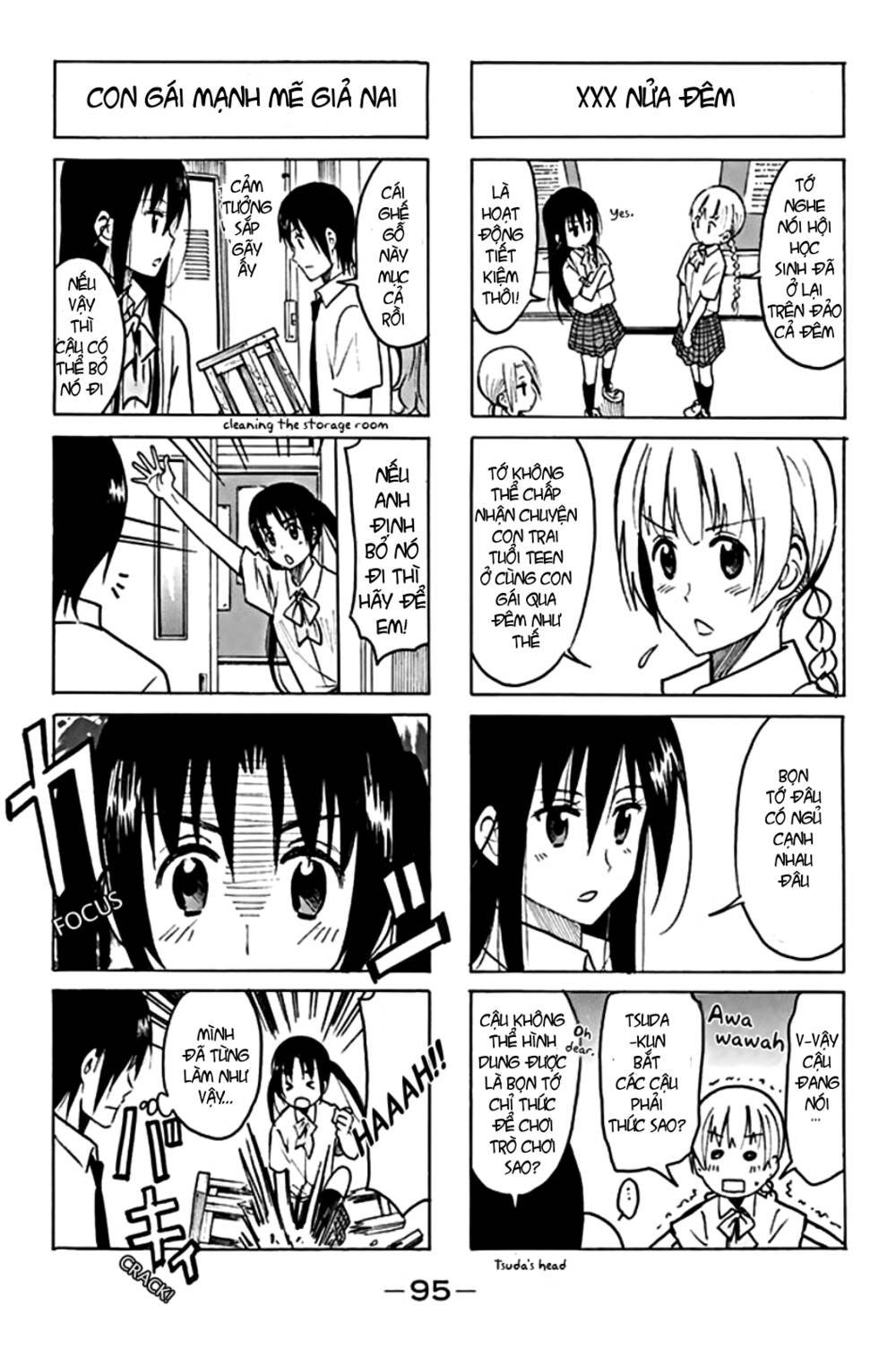 seitokai-yakuindomo/3