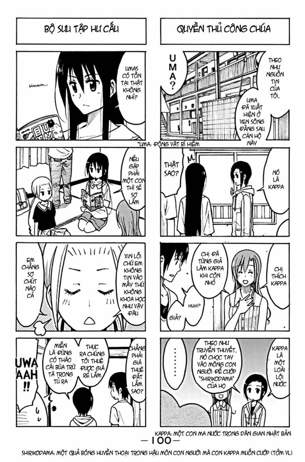 seitokai-yakuindomo/2