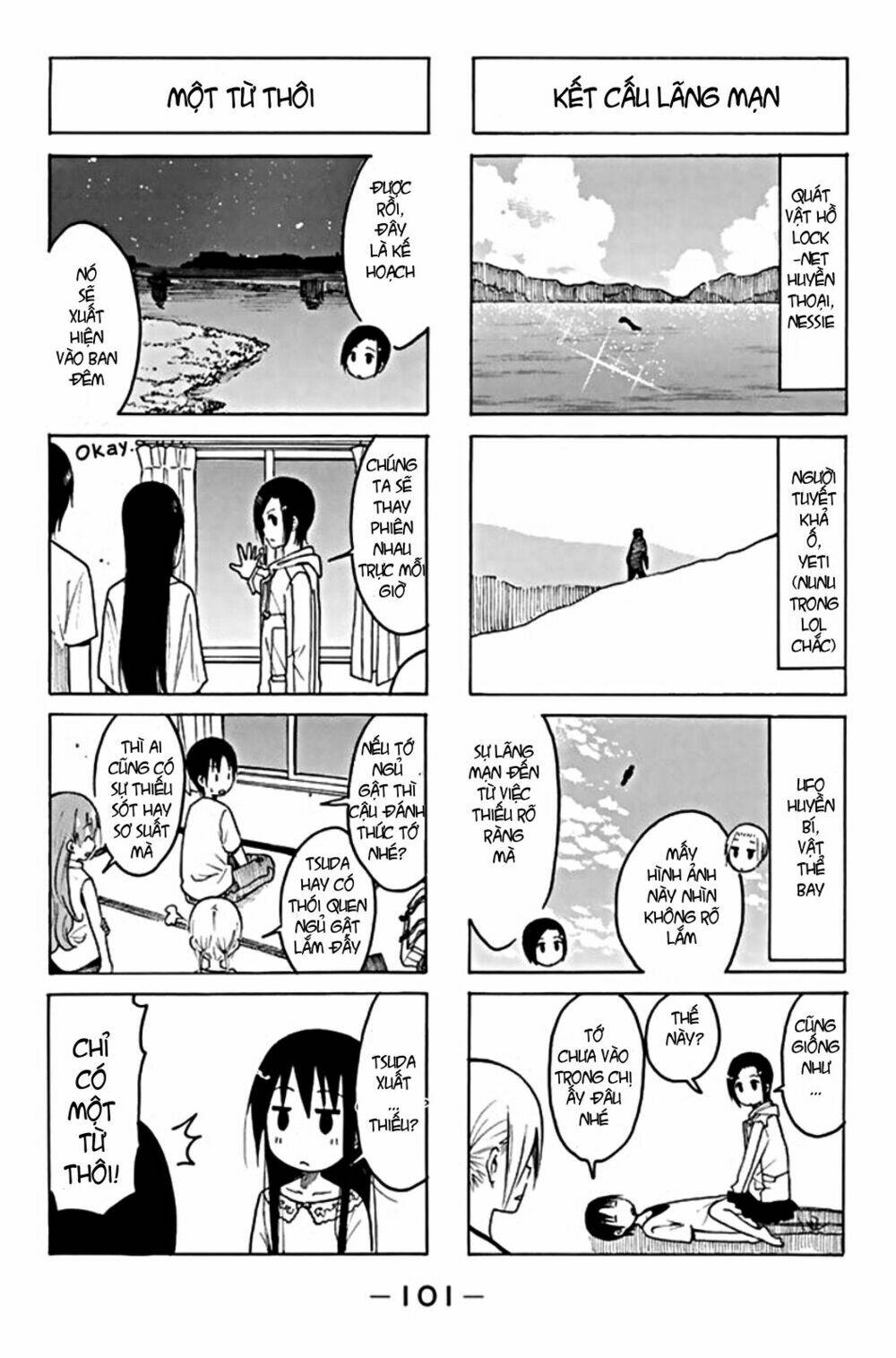 seitokai-yakuindomo/3