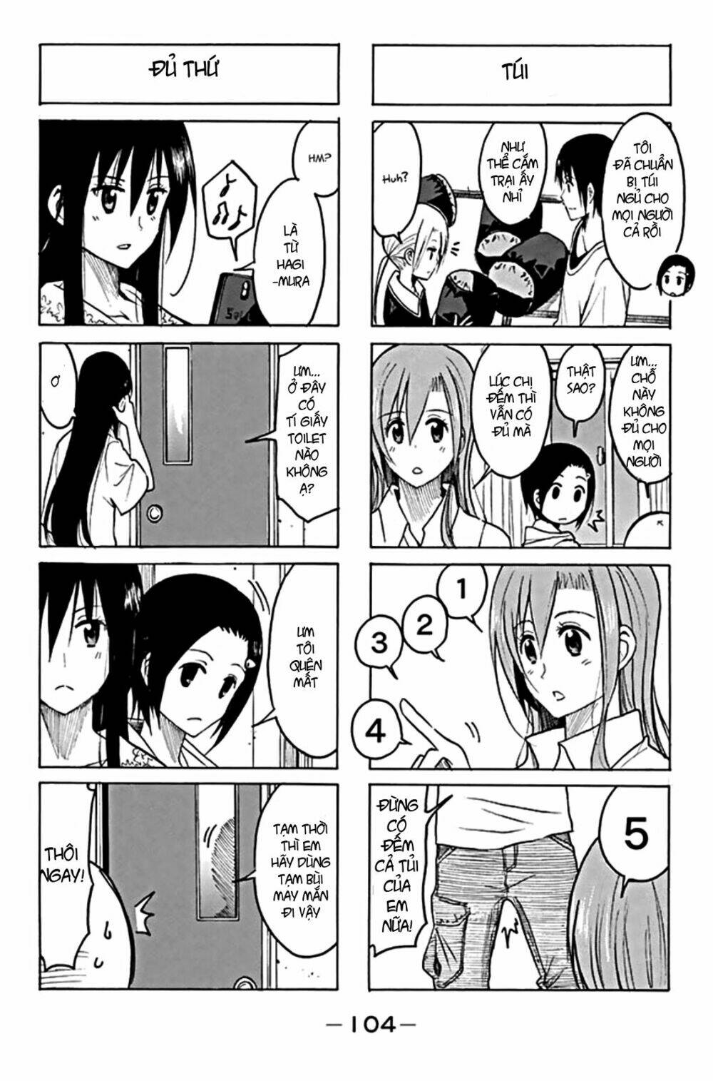 seitokai-yakuindomo/1