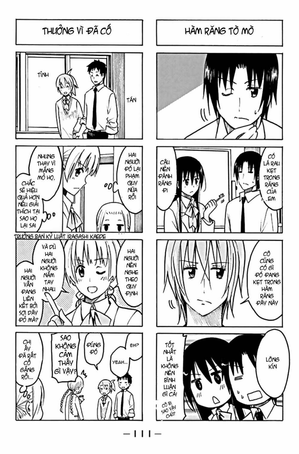 seitokai-yakuindomo/3