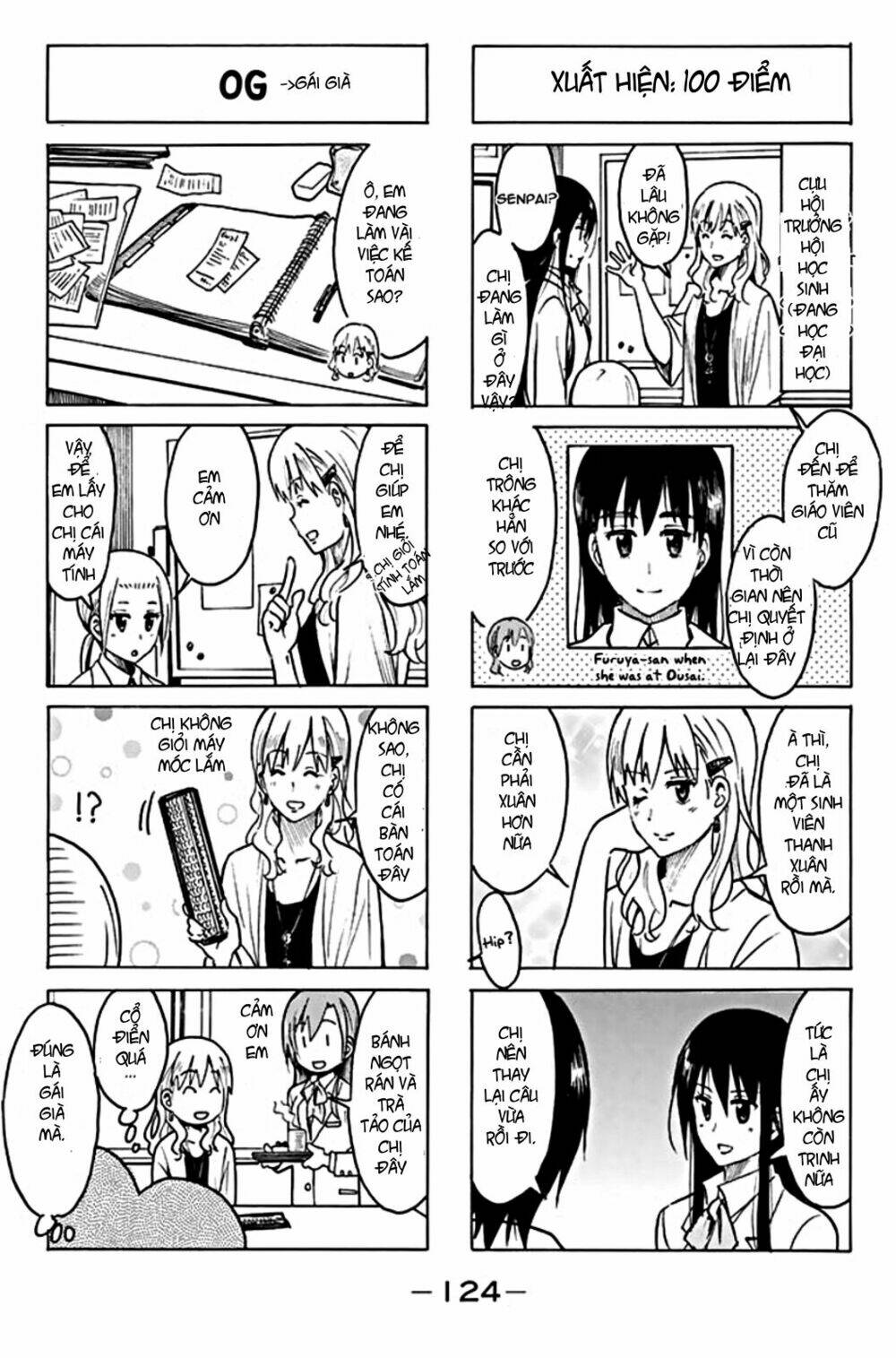 seitokai-yakuindomo/2