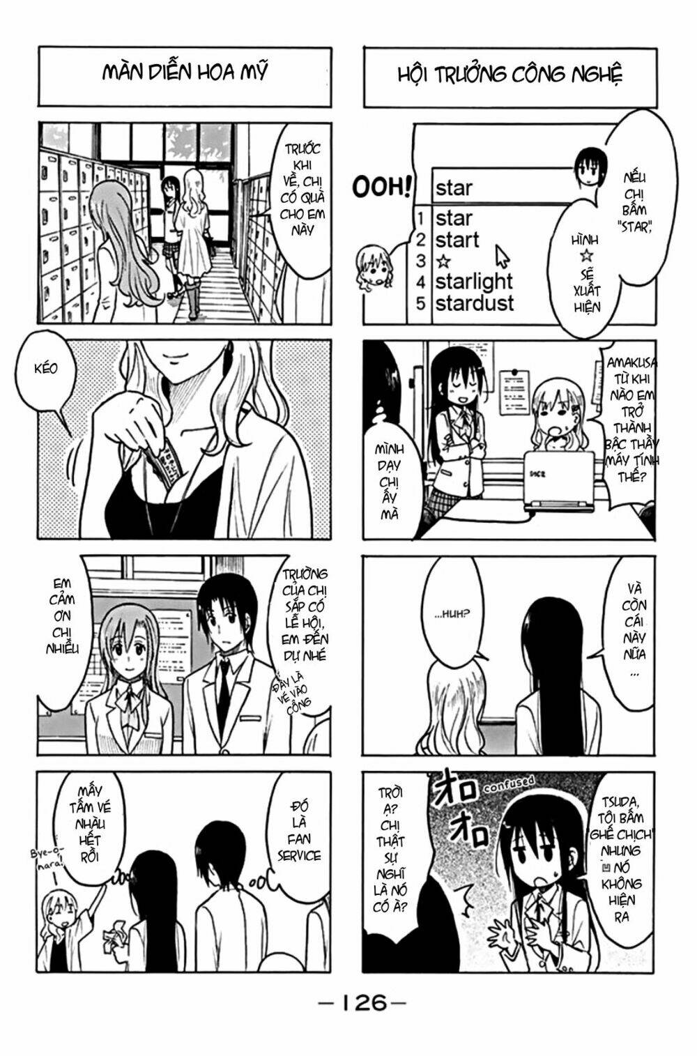 seitokai-yakuindomo/4