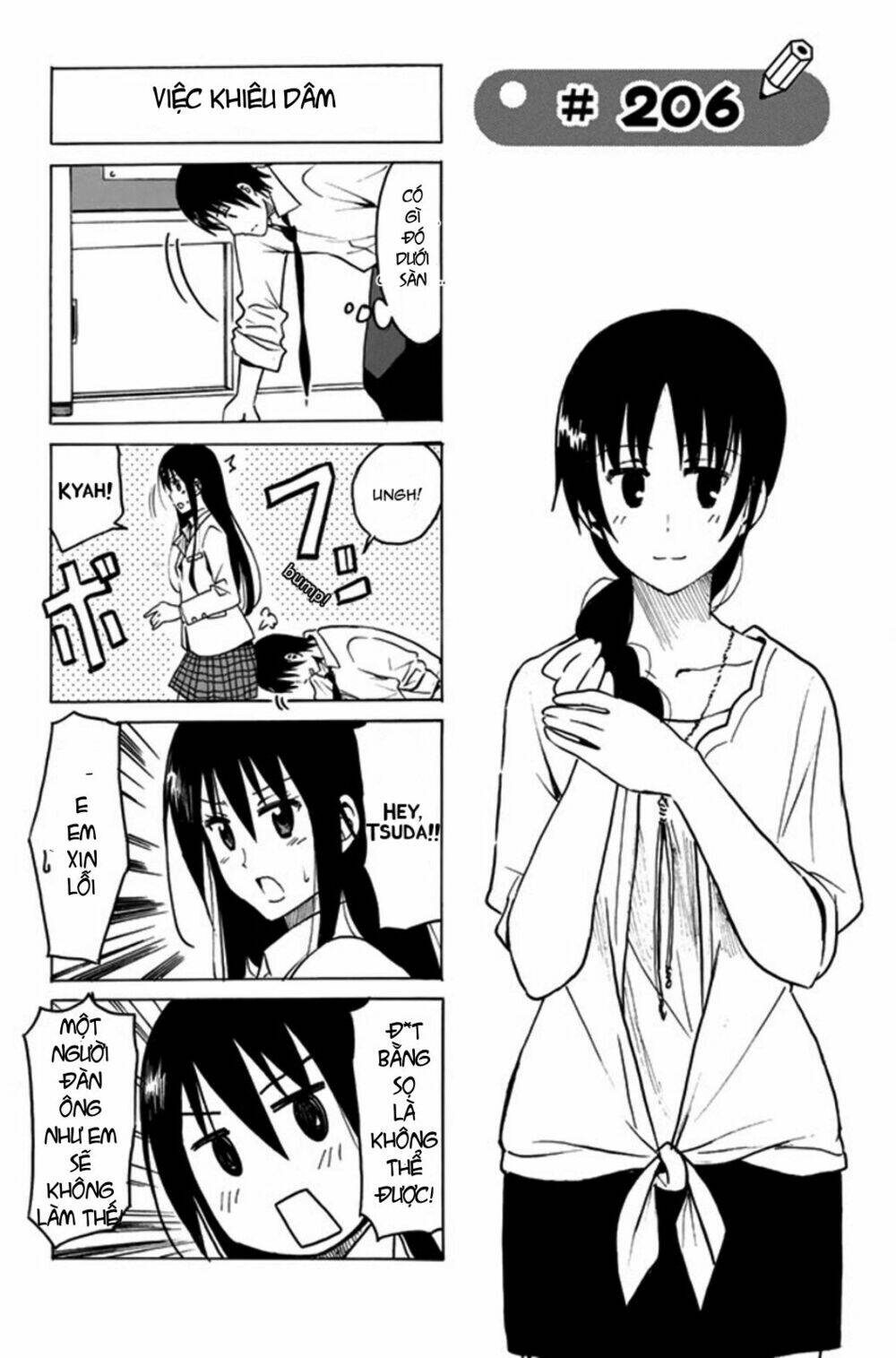 seitokai-yakuindomo/0