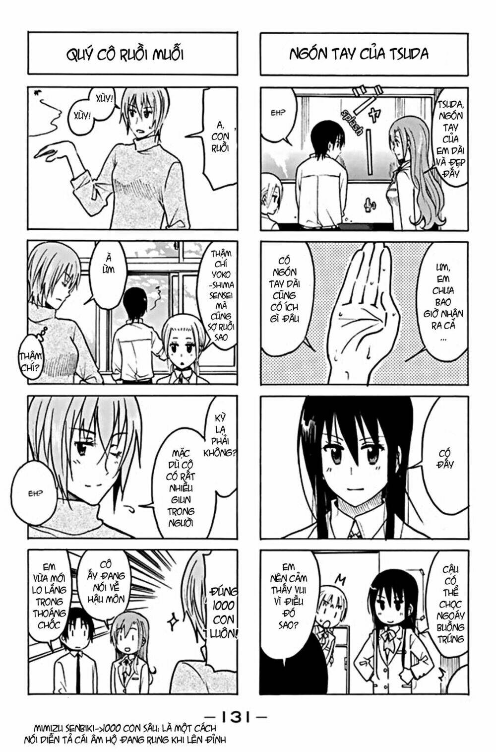 seitokai-yakuindomo/2