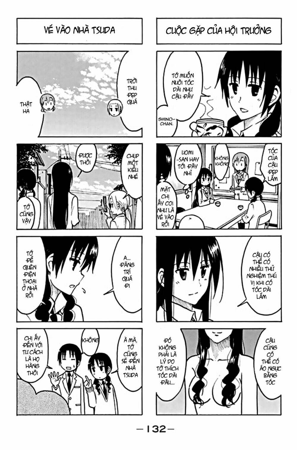 seitokai-yakuindomo/3