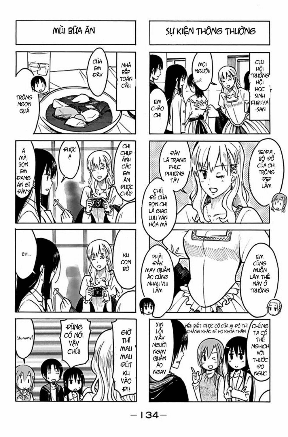 seitokai-yakuindomo/1