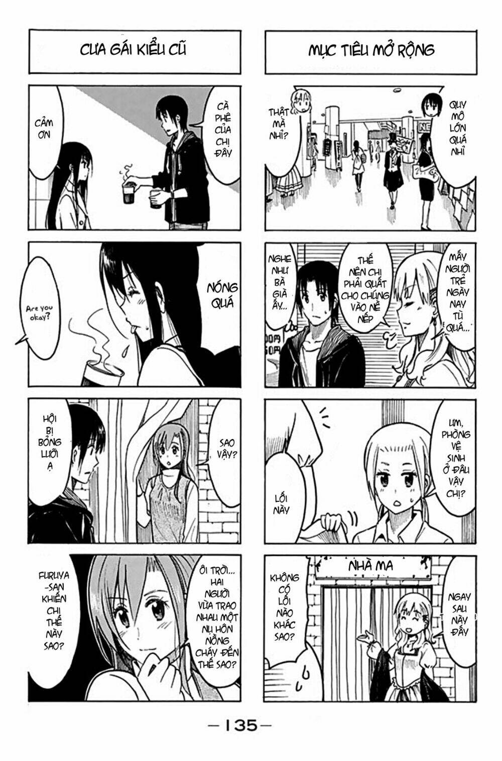 seitokai-yakuindomo/2