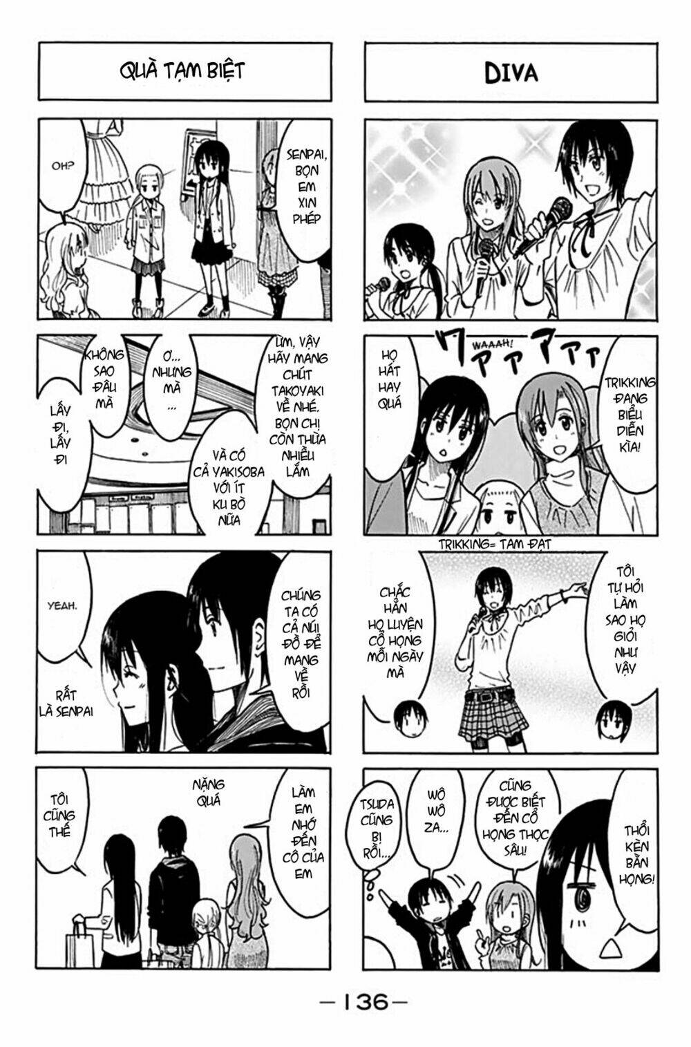 seitokai-yakuindomo/3