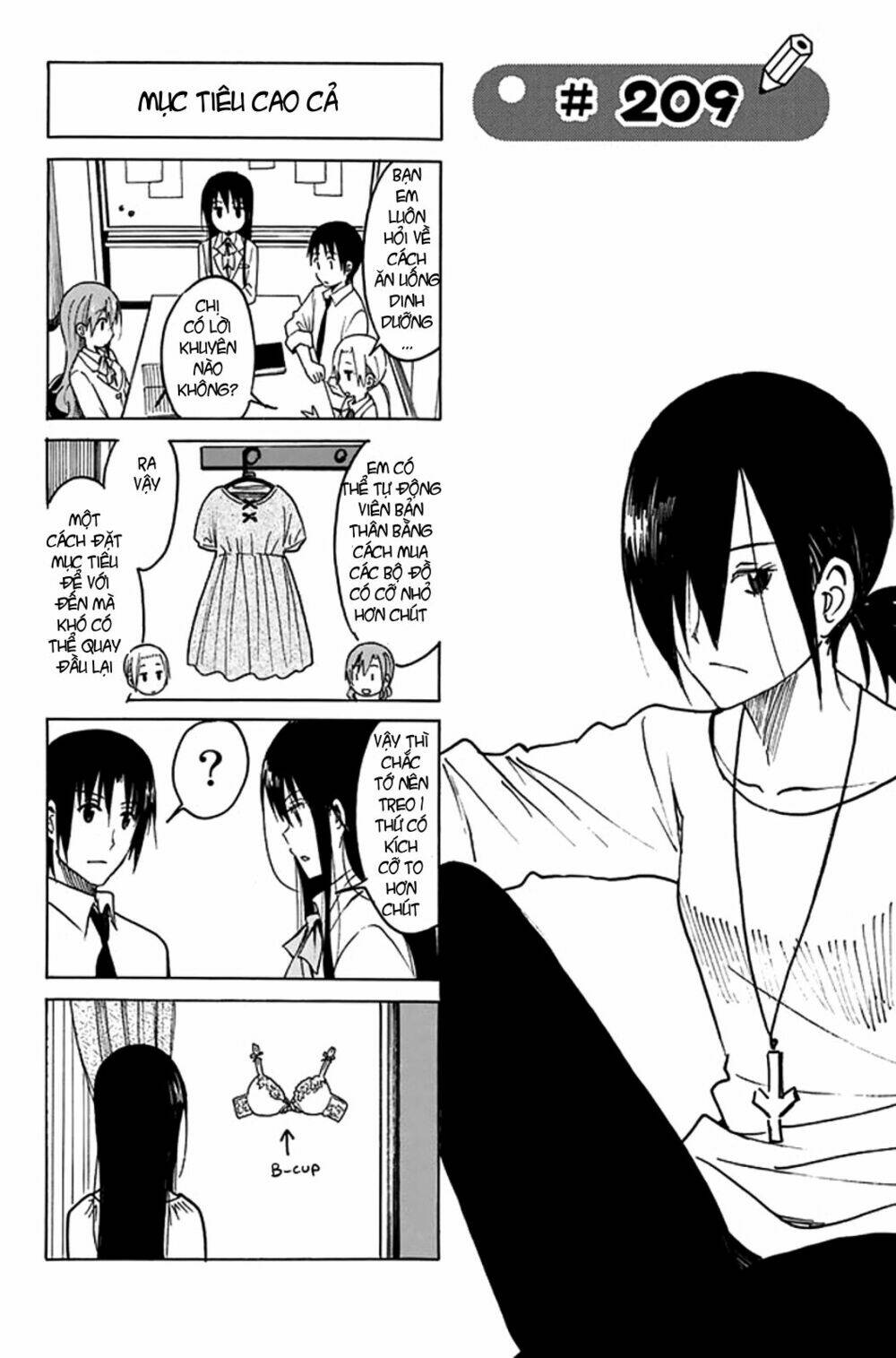 seitokai-yakuindomo/1