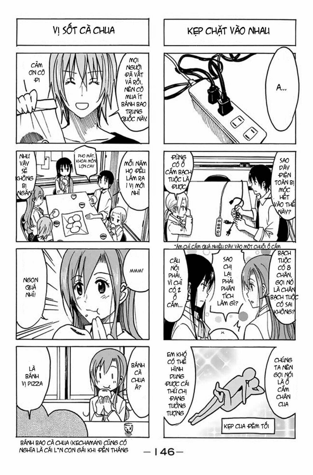 seitokai-yakuindomo/4