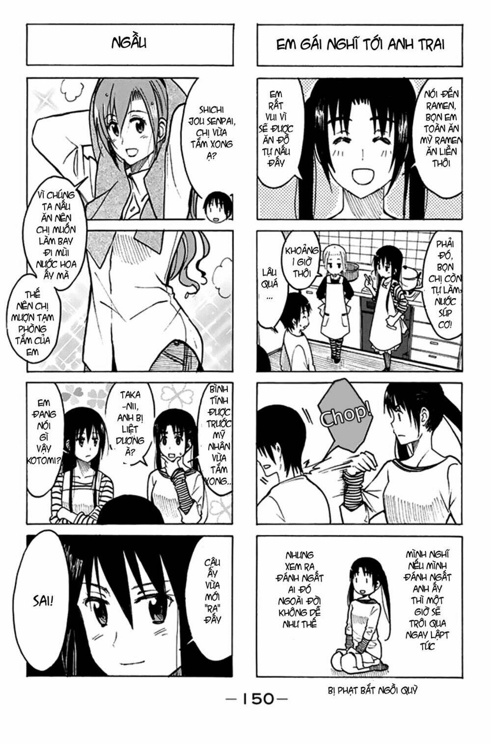 seitokai-yakuindomo/2