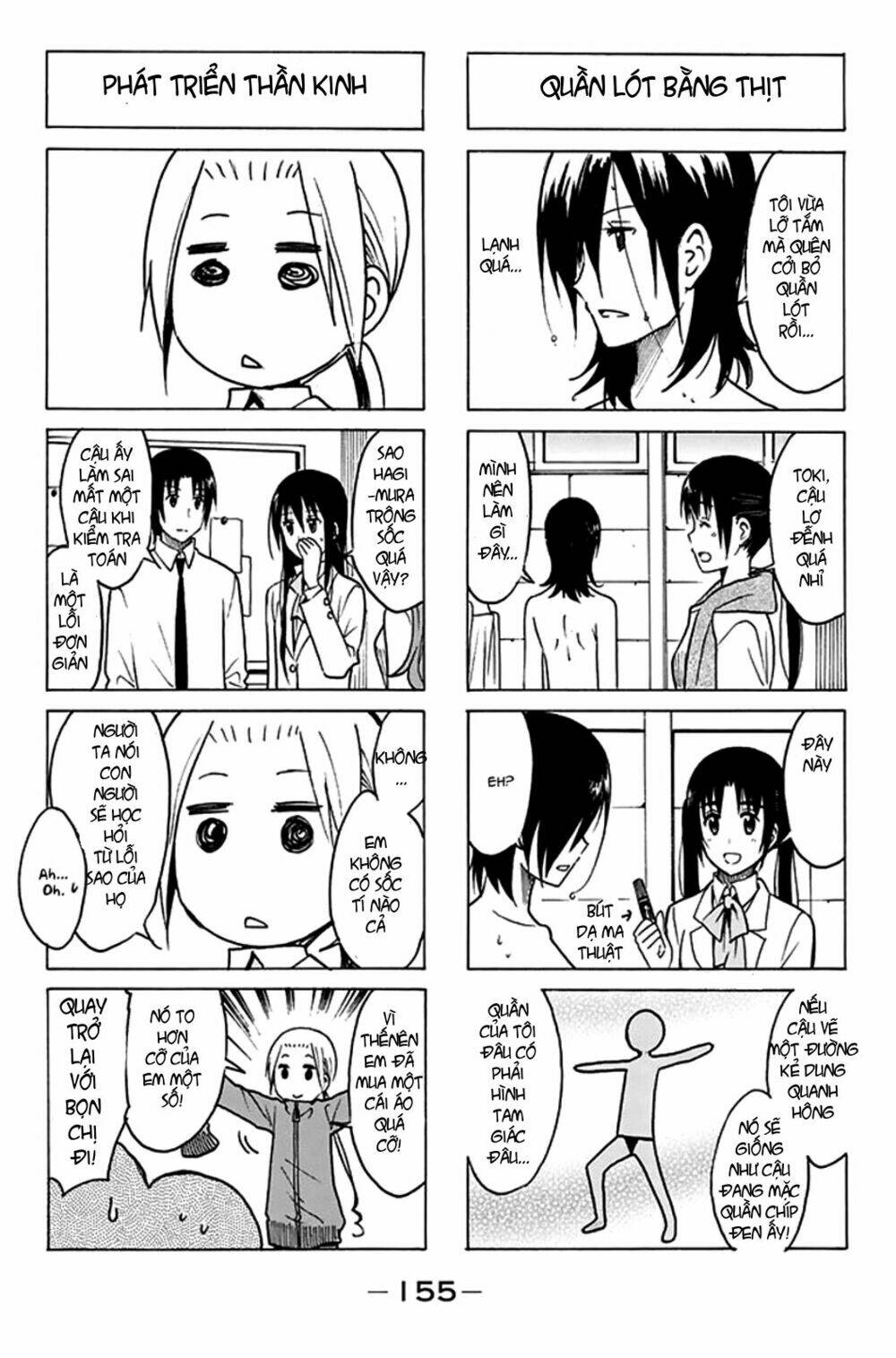 seitokai-yakuindomo/2