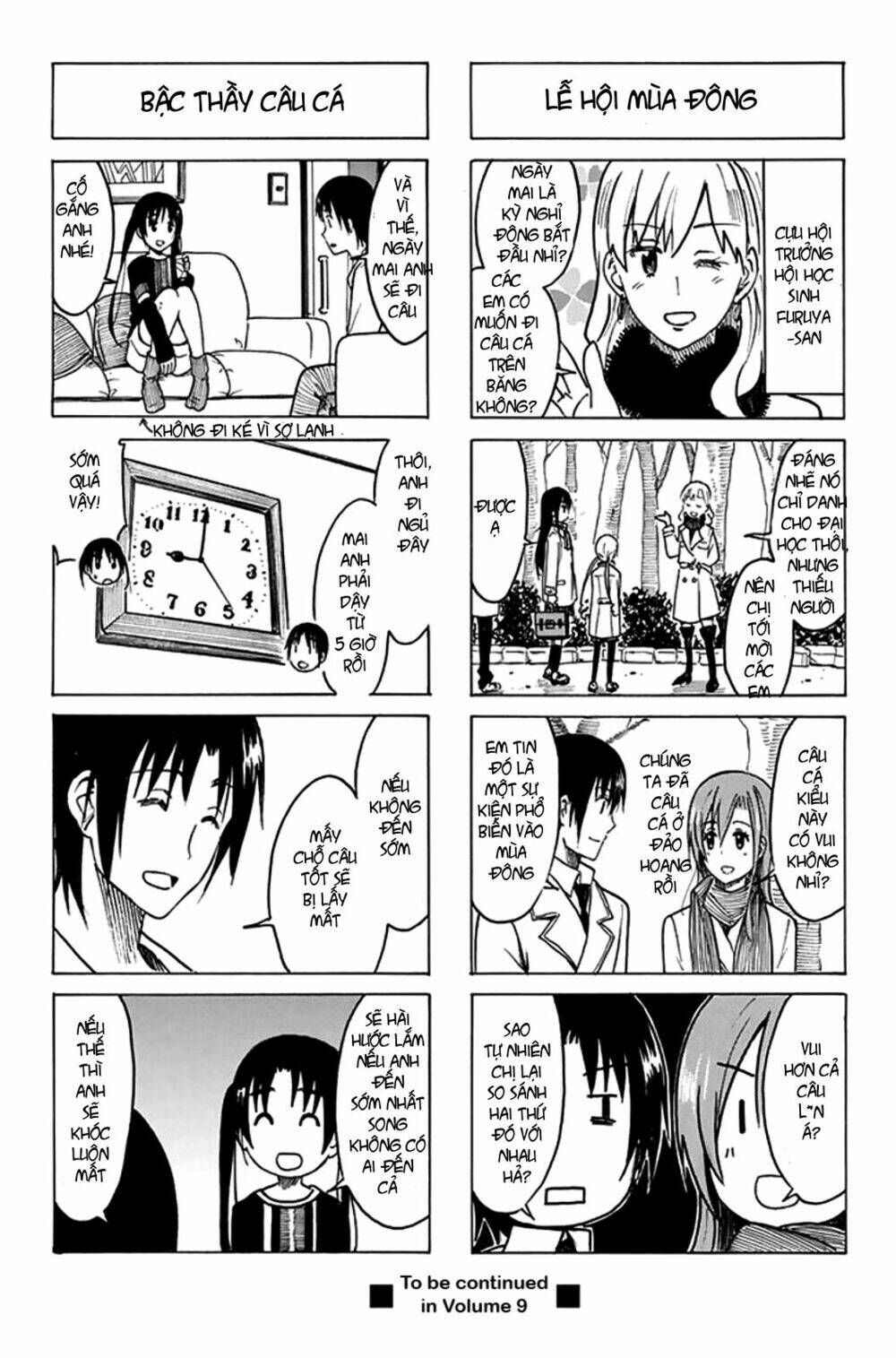 seitokai-yakuindomo/3