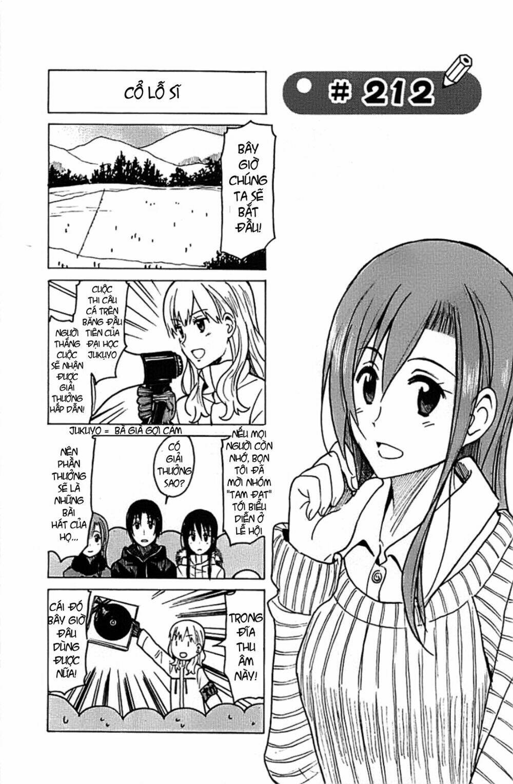 seitokai-yakuindomo/0