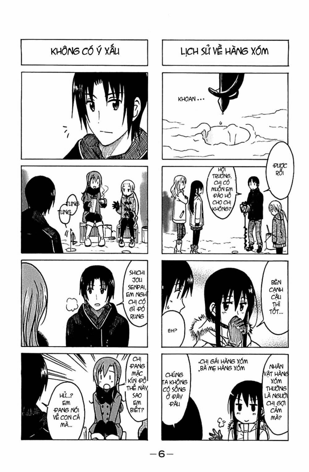 seitokai-yakuindomo/1