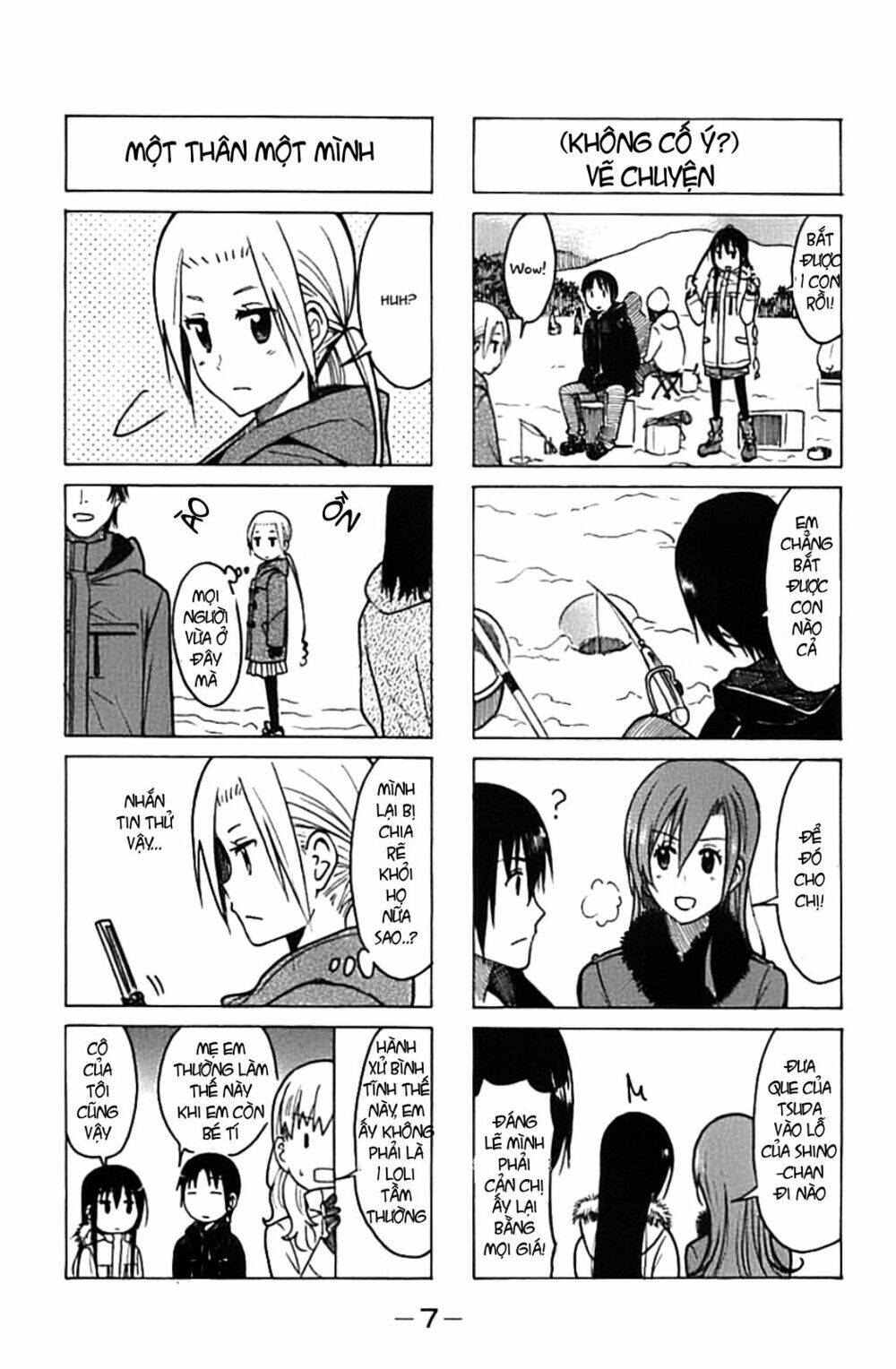 seitokai-yakuindomo/2