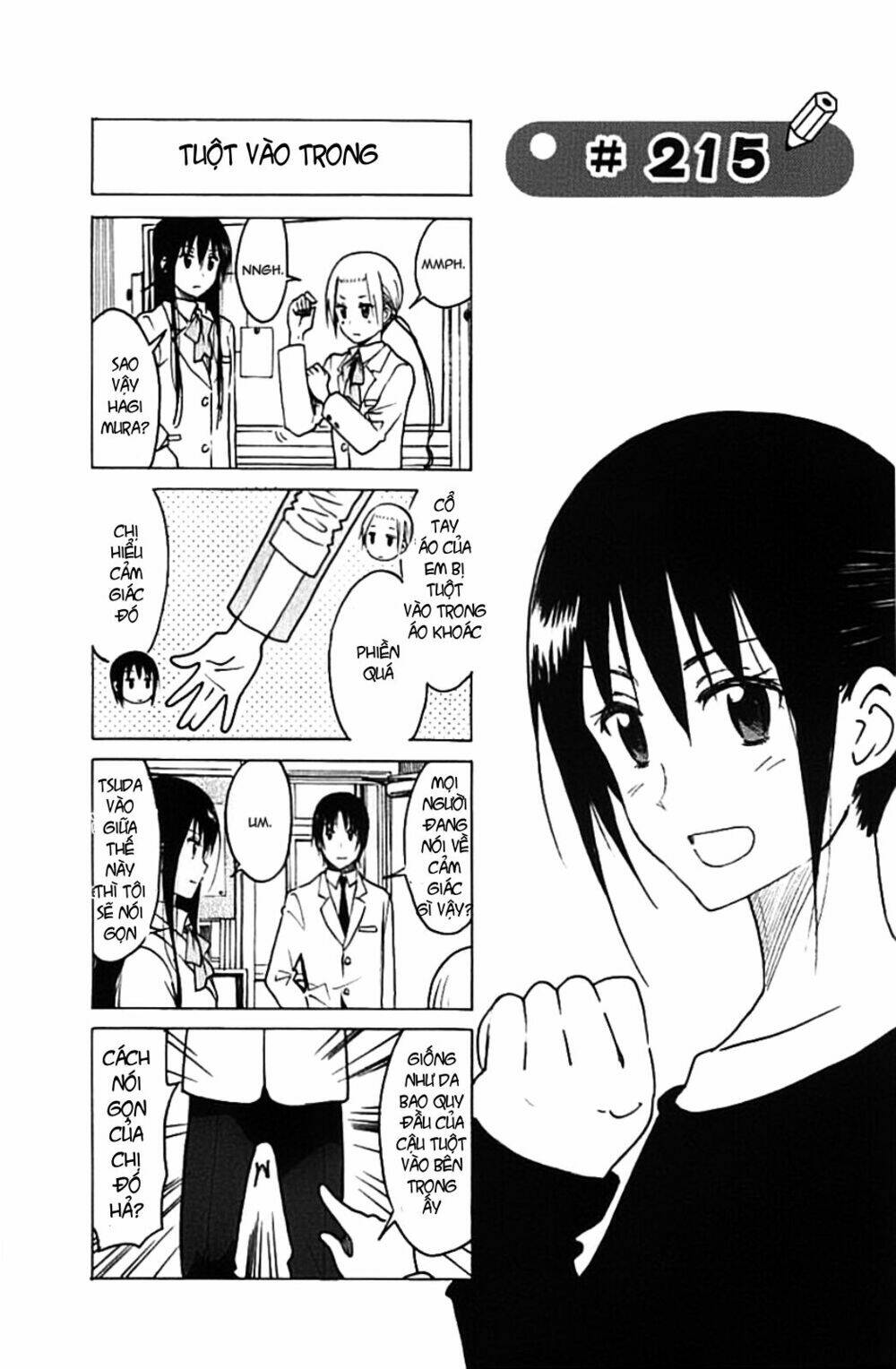 seitokai-yakuindomo/0