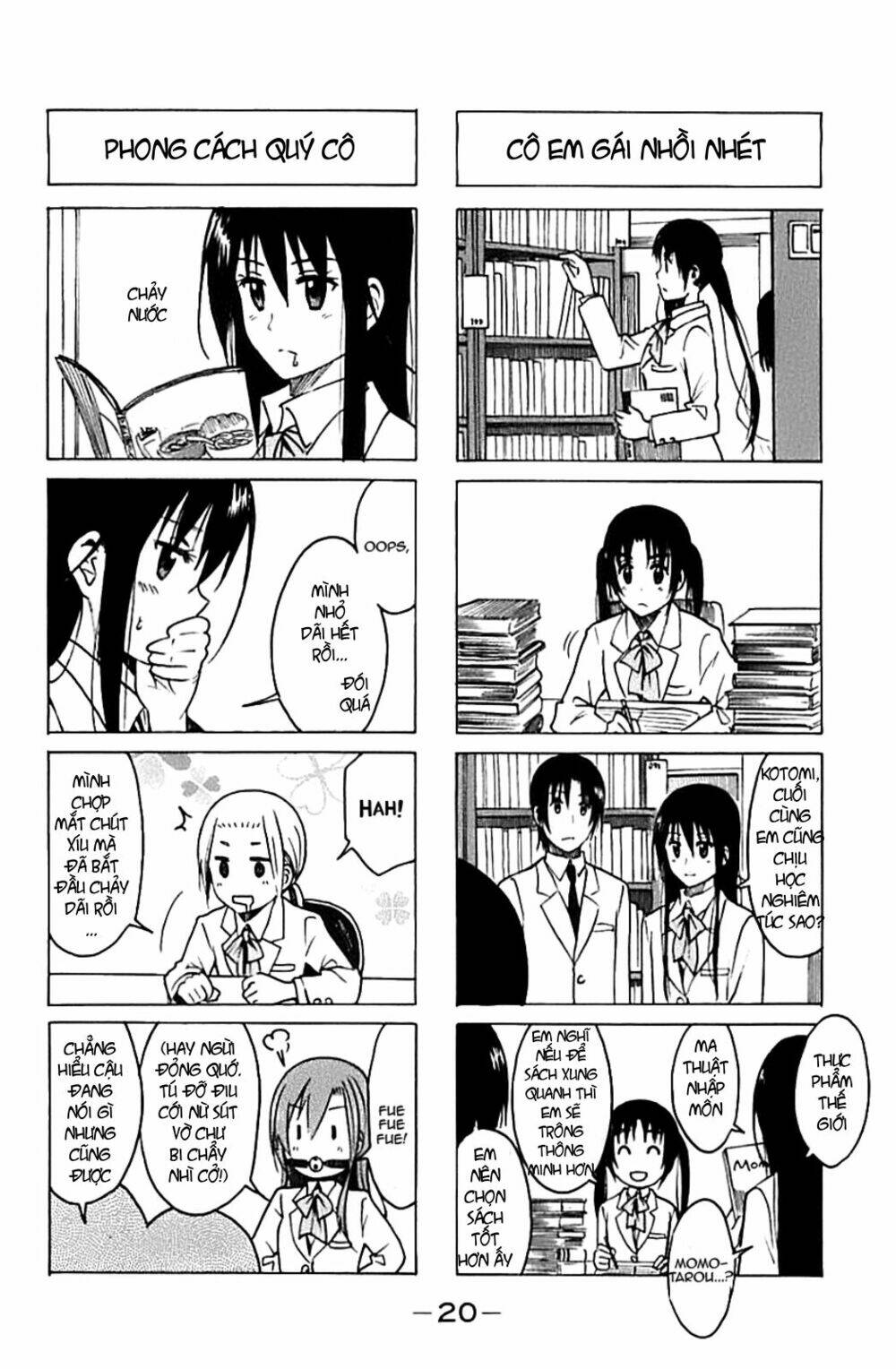 seitokai-yakuindomo/1