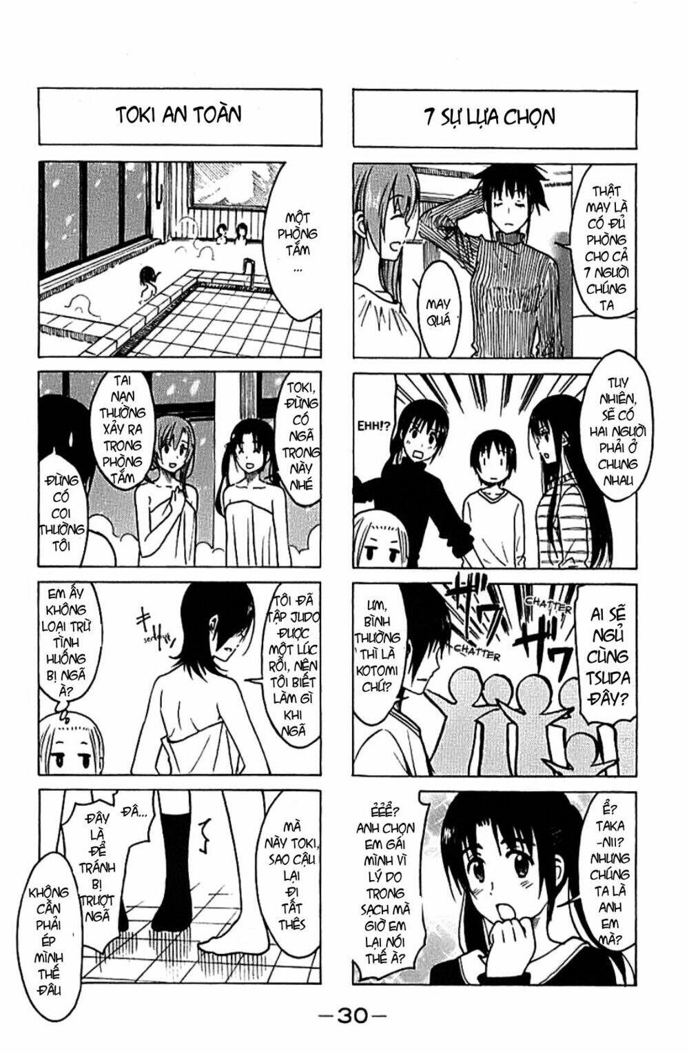 seitokai-yakuindomo/1