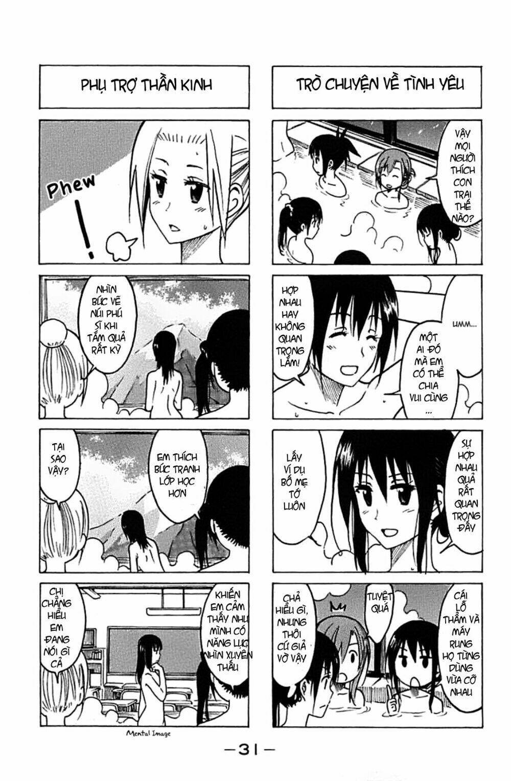 seitokai-yakuindomo/2