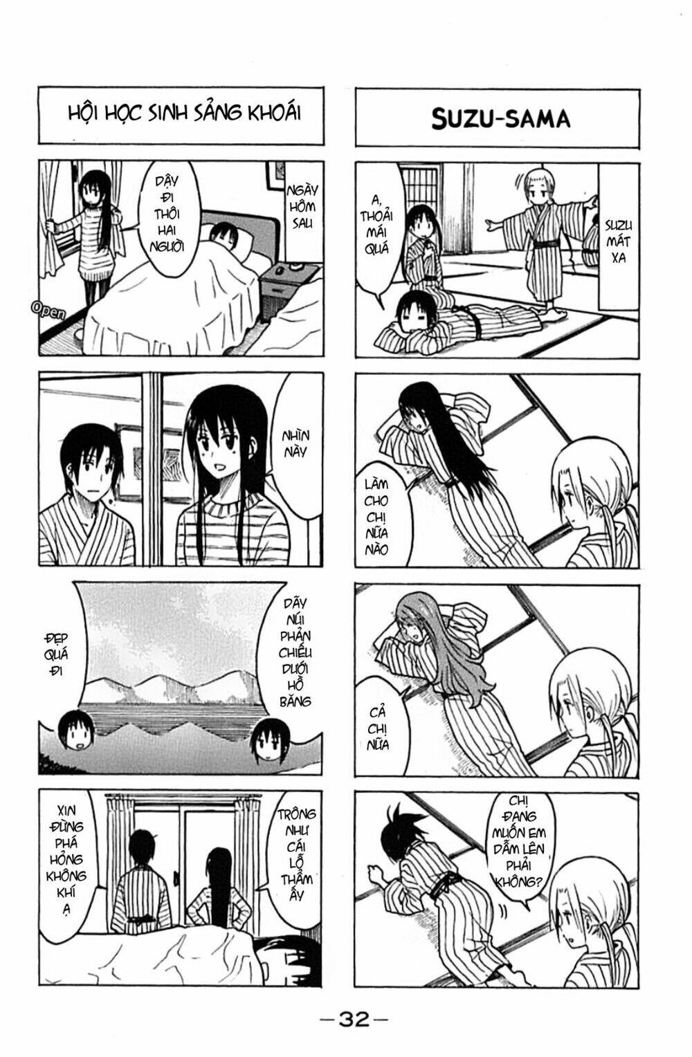 seitokai-yakuindomo/3