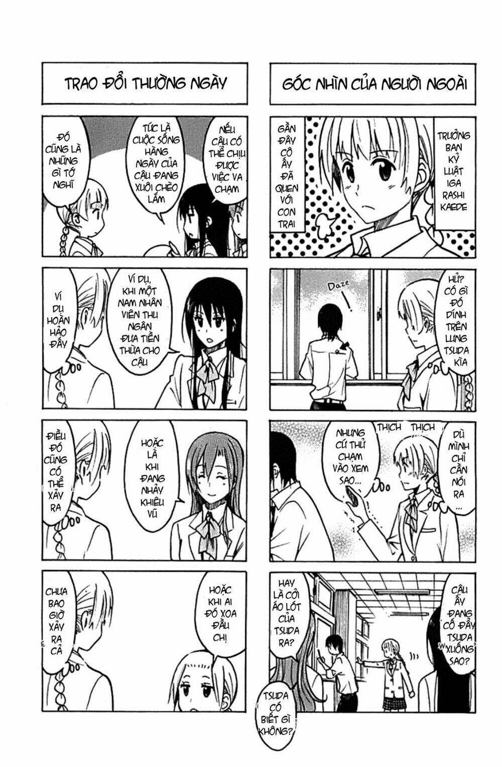 seitokai-yakuindomo/7