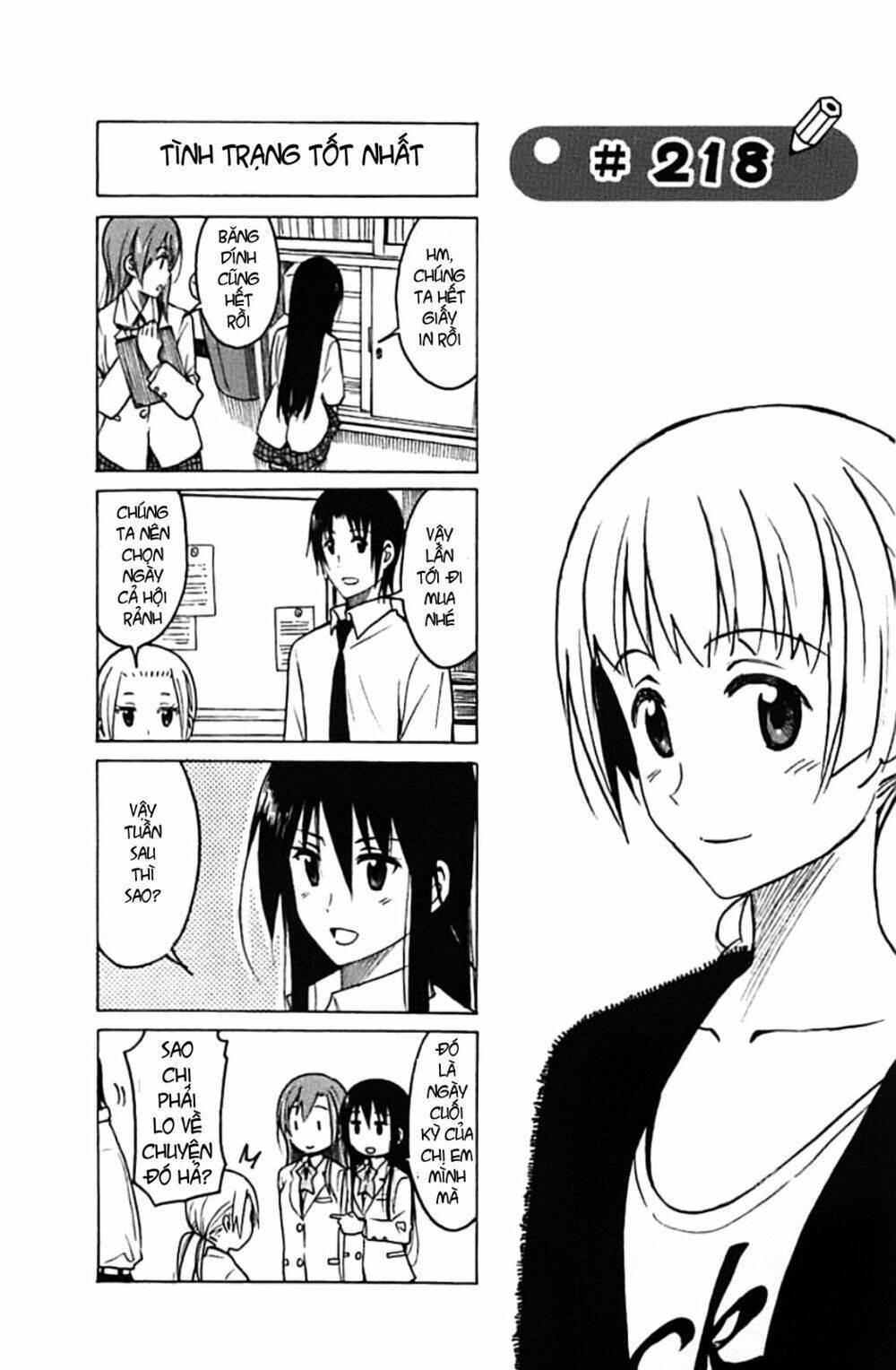 seitokai-yakuindomo/5