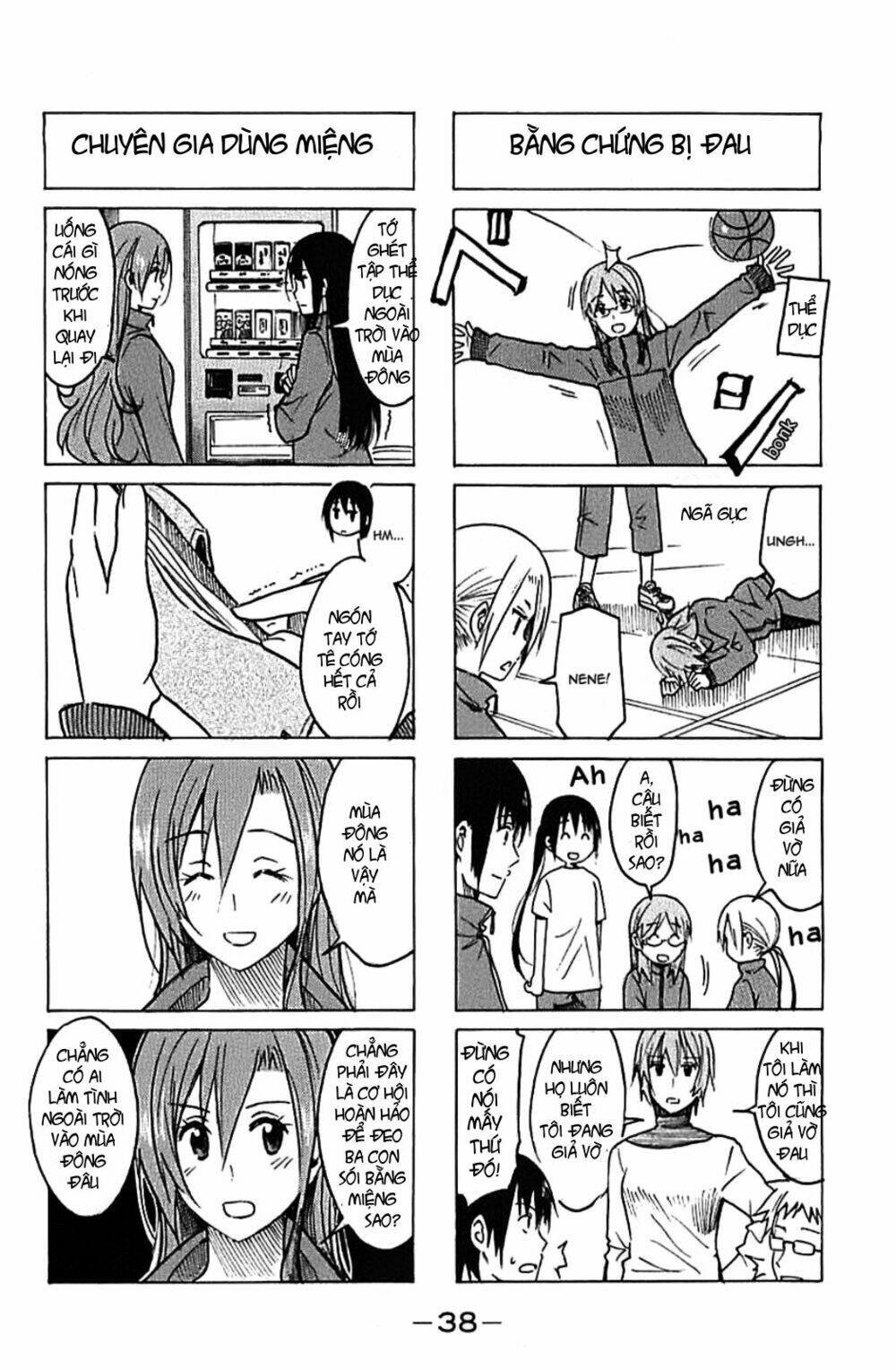 seitokai-yakuindomo/8