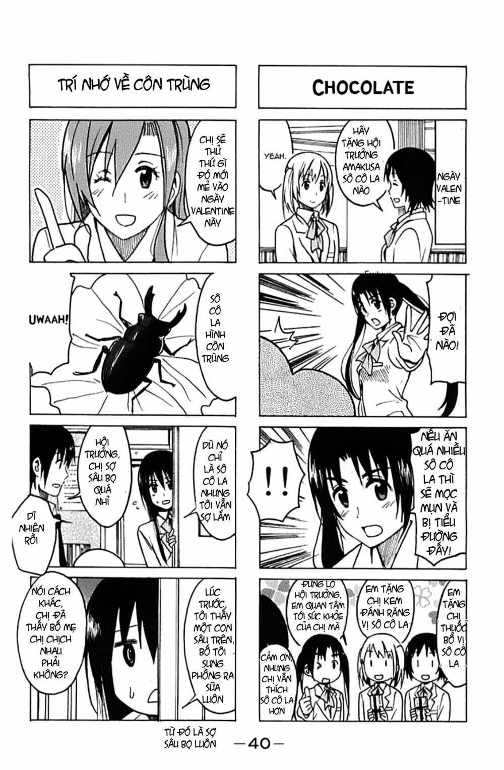 seitokai-yakuindomo/1