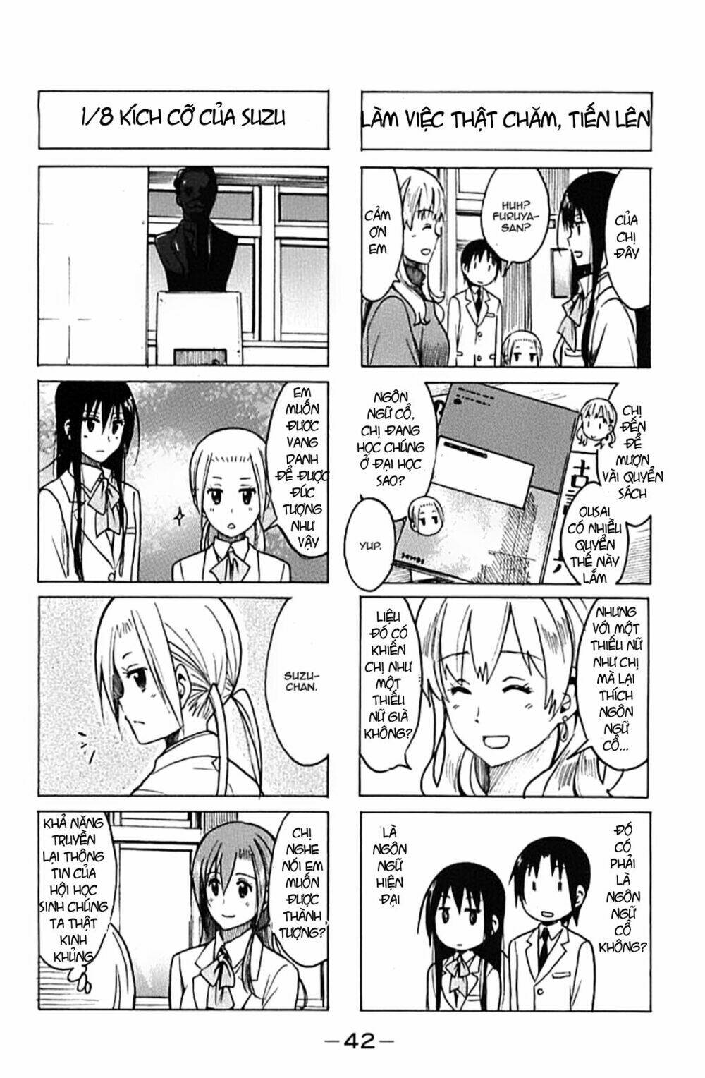 seitokai-yakuindomo/3