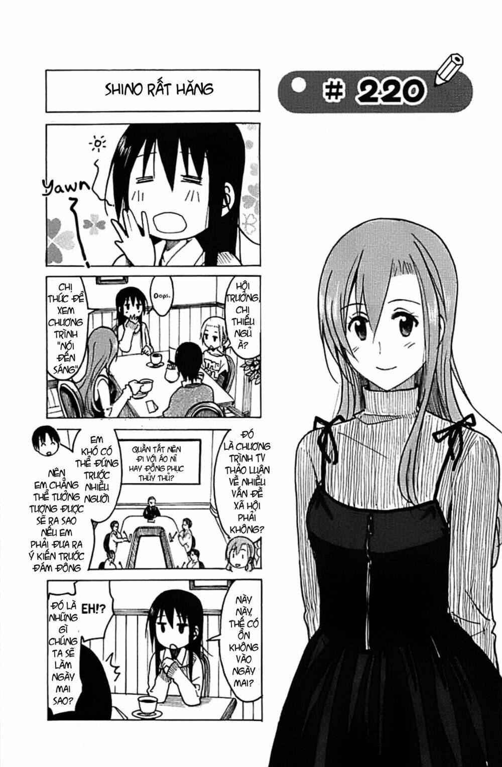 seitokai-yakuindomo/4