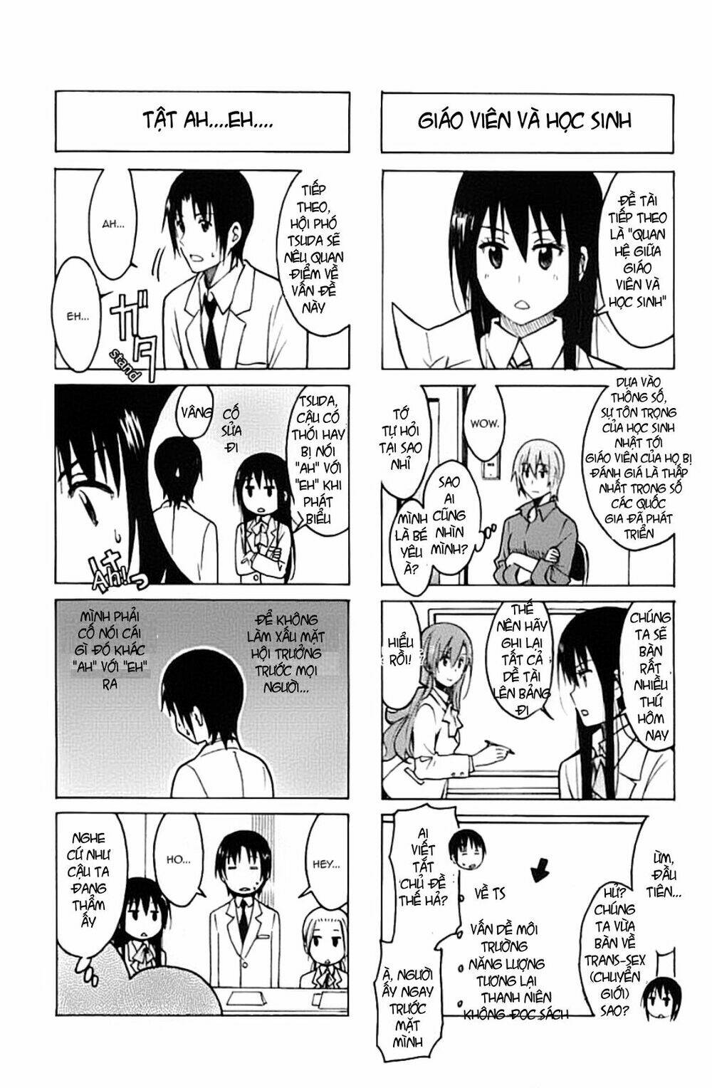 seitokai-yakuindomo/6