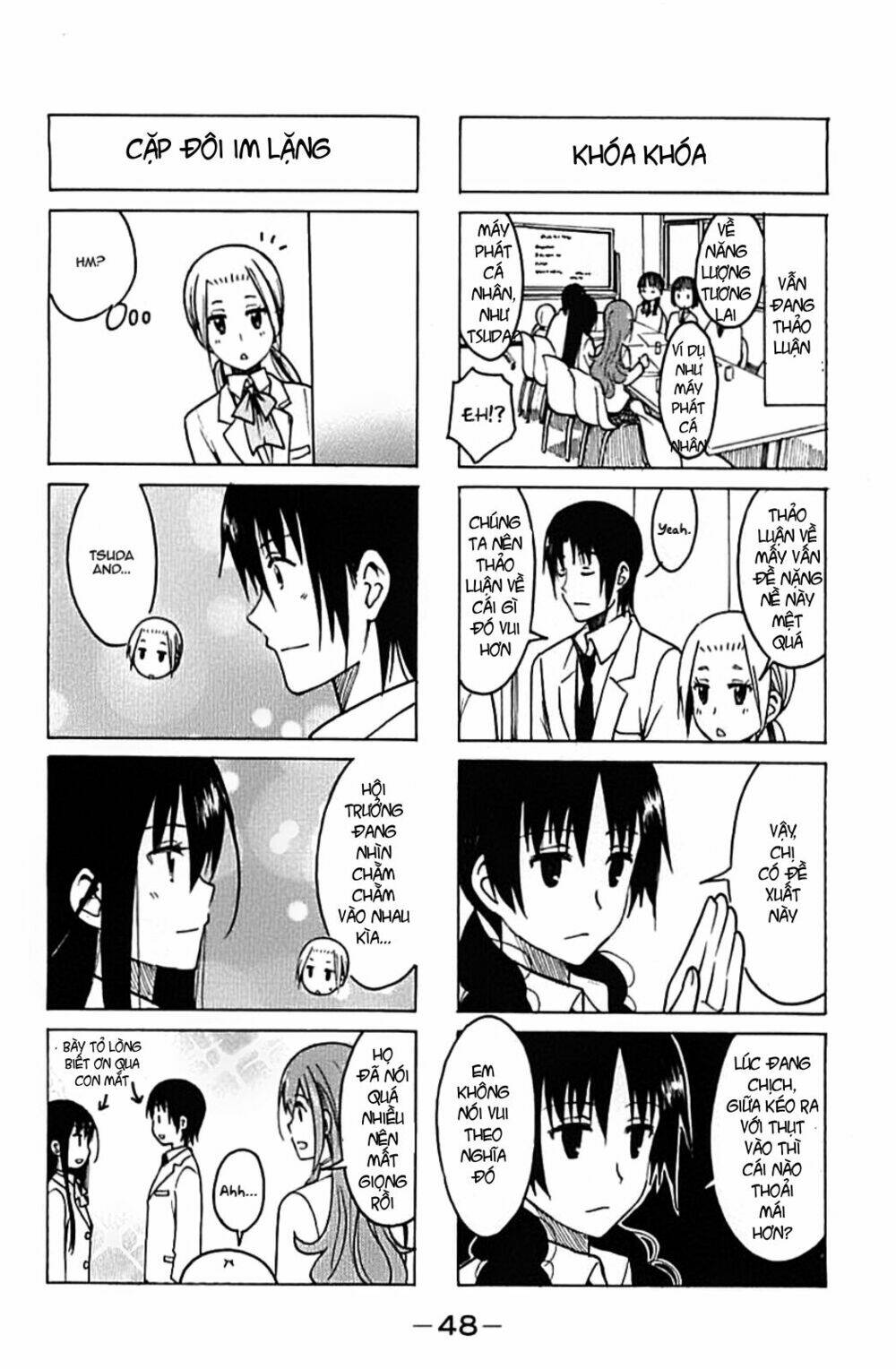 seitokai-yakuindomo/7