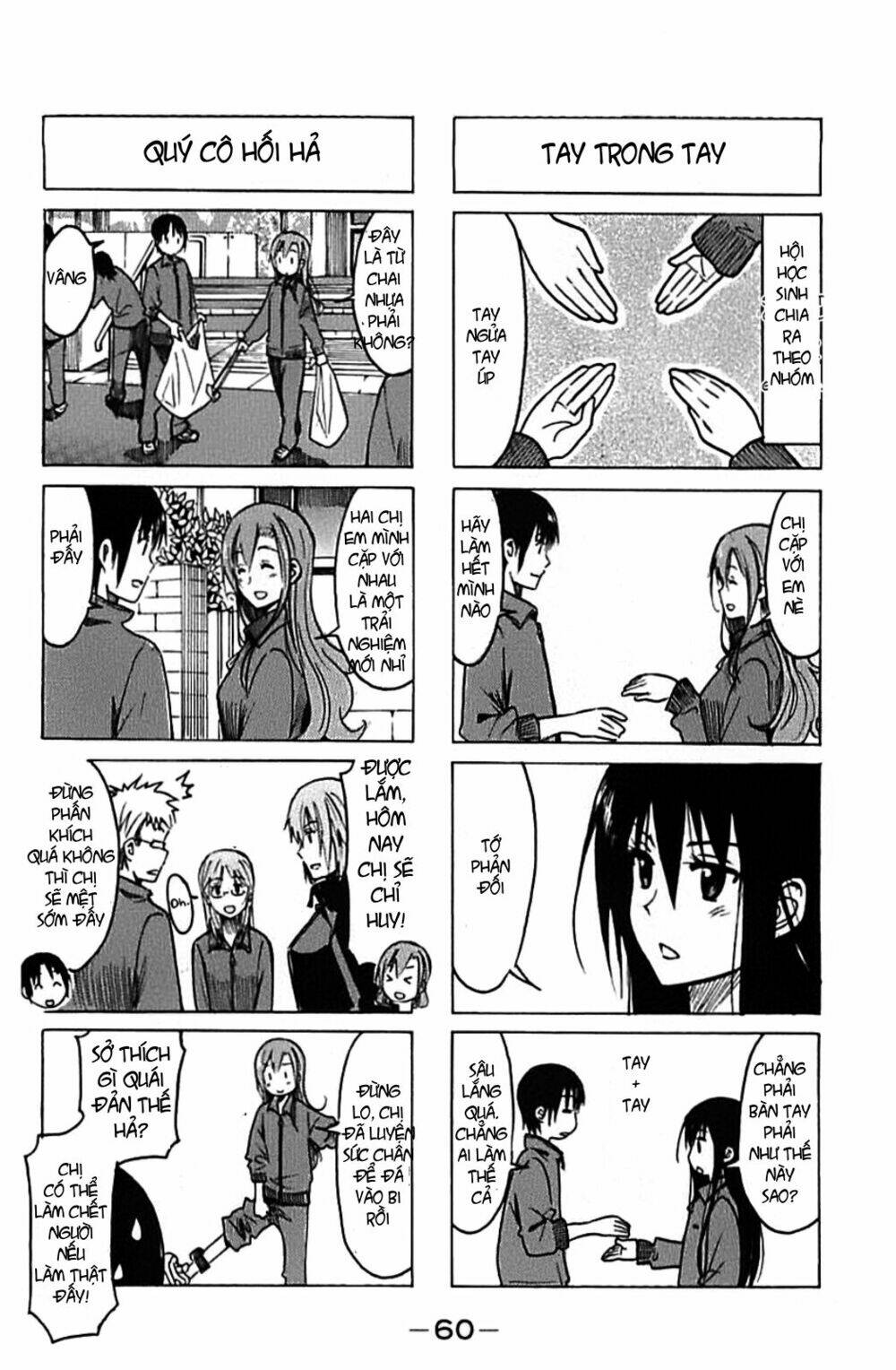 seitokai-yakuindomo/10