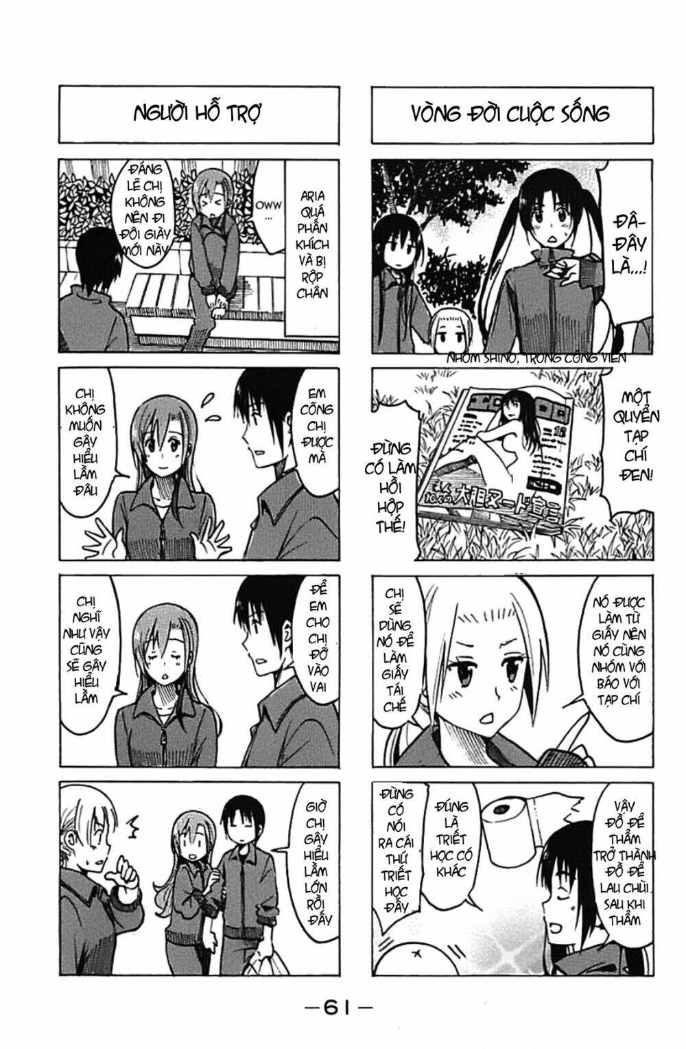 seitokai-yakuindomo/11