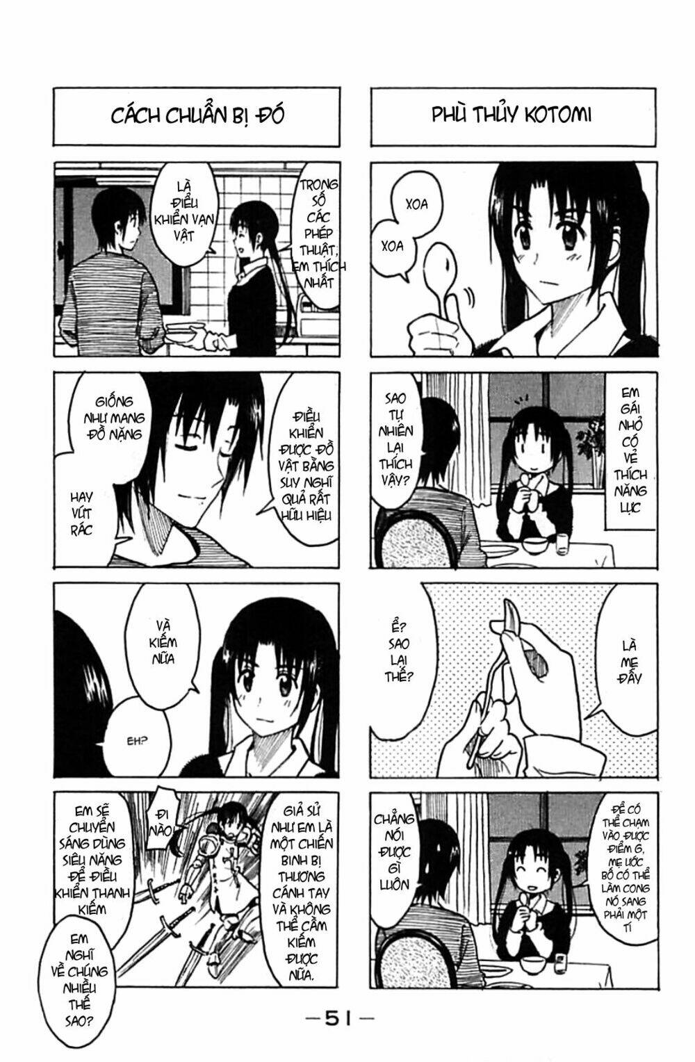 seitokai-yakuindomo/2