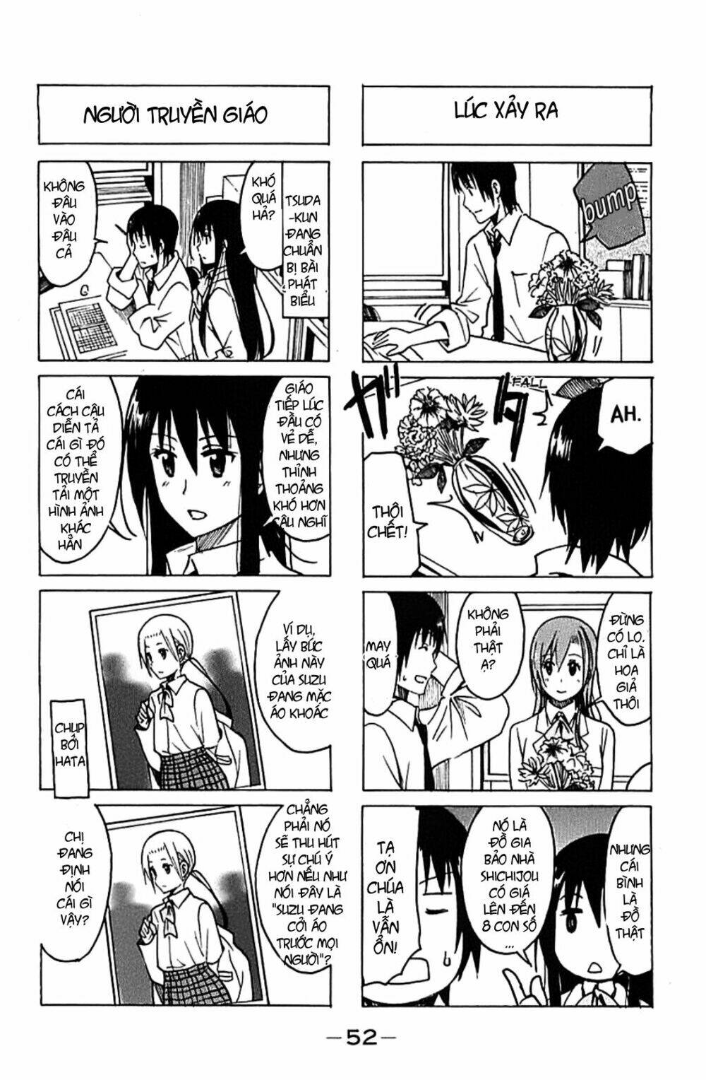 seitokai-yakuindomo/3