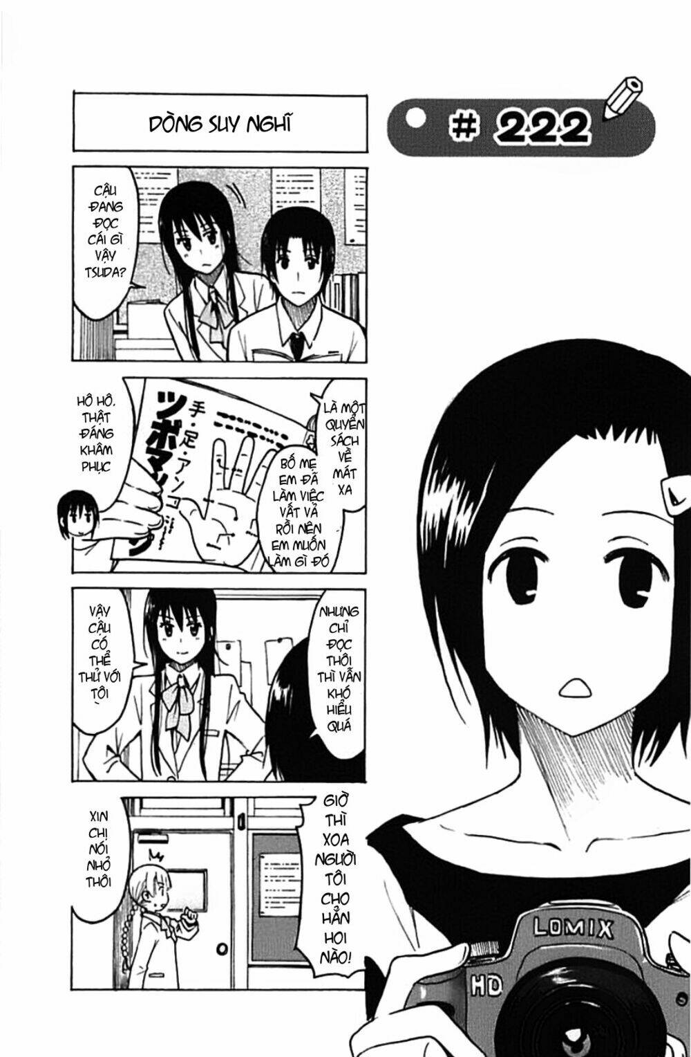 seitokai-yakuindomo/5