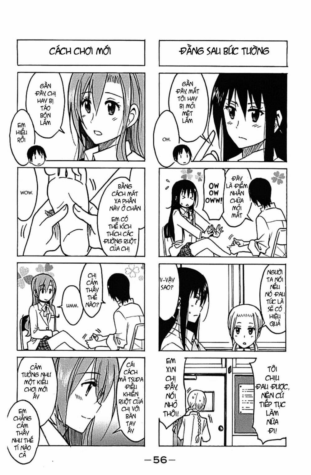 seitokai-yakuindomo/6