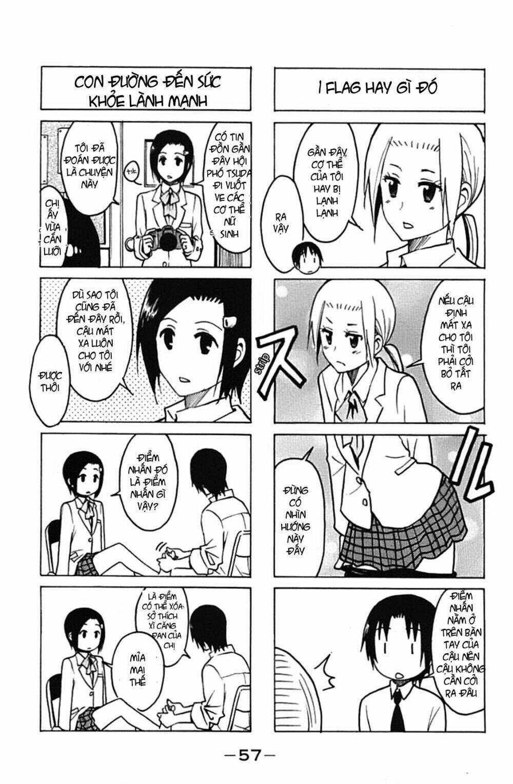 seitokai-yakuindomo/7