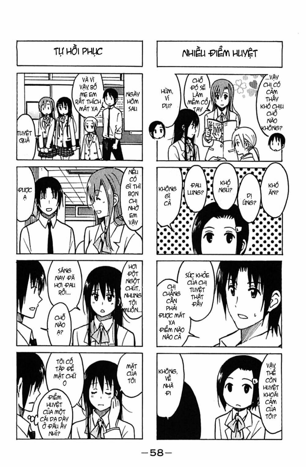 seitokai-yakuindomo/8