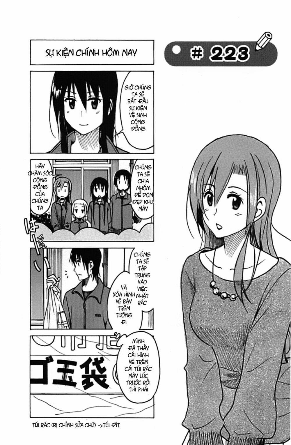 seitokai-yakuindomo/9