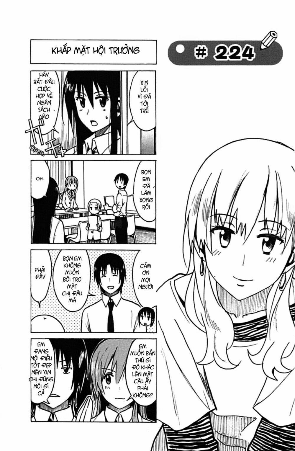 seitokai-yakuindomo/0