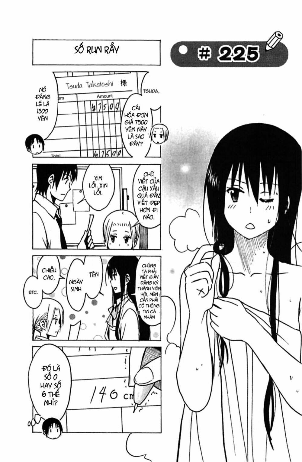 seitokai-yakuindomo/4